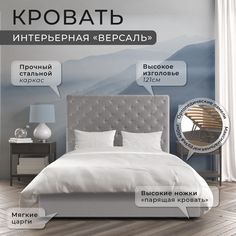 Односпальная кровать ФОКУС Версаль 133х214х121 см светло-серый/33404