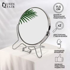 Зеркало складное-подвесное, двустороннее, с увеличением, d зеркальной поверхности 11,5 см, No Brand