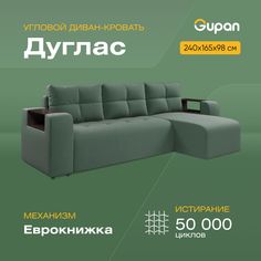 Угловой диван-кровать Gupan Дуглас, материал Велюр, Amigo Green, угол правый