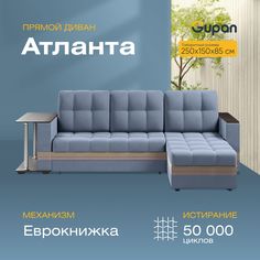 Угловой диван-кровать Gupan Атланта Классик со столом, Велюр, Amigo Blue, угол правый