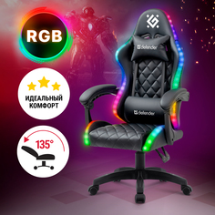 Кресло игровое Defender Energy, RGB, Черный