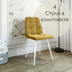Стулья для кухни МК Фобос Фред 4 шт
