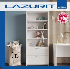 Стеллаж Lazurit Classica, белый Лазурит