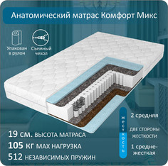 Анатомический матрас Anriz, Комфорт Микс 120-195