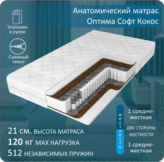 Анатомический матрас Anriz, Оптима Кокос 90-200