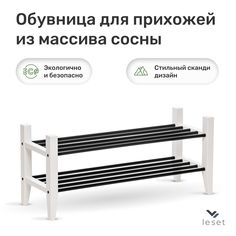 Скамья-обувница Leset Мира 85х37, Белый