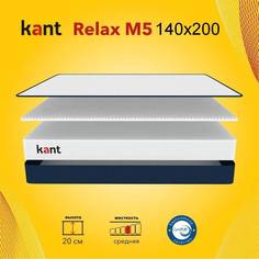 Матрас анатомический на кровать Kant Relax M5 140х200х20 Кант