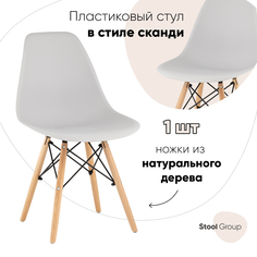 Стул для кухни Stool Group DSW Style, светло-серый