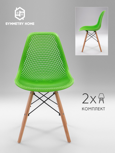 Стул для кухни ажурный Symmetry Home в стиле EAMES DSW , салатовый, комплект 2 шт