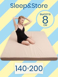 Матрас-топпер 140x200 Холкон для дивана, кровати, беспружинный No Brand