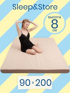 Матрас-топпер 90x200 Холкон для дивана, кровати, беспружинный No Brand