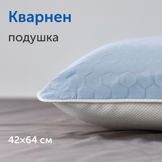 Охлаждающая ортопедическая подушка IKEA/ИКЕА Кварнен 42х64 см с эффектом памяти Хилдинг