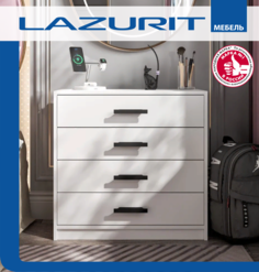 Комод Lazurit Elis для одежды с ящиками, белый Лазурит