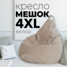 Кресло-мешок City мебель, 4XL, бежевый
