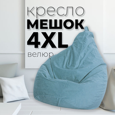 Кресло-мешок City мебель, 4XL, бирюзовый