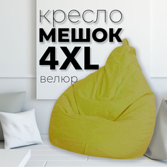 Кресло-мешок City мебель, 4XL, Горчичный