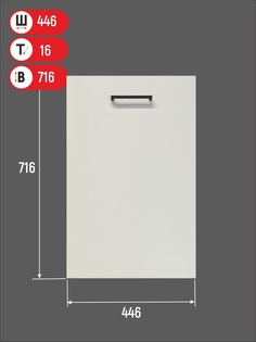 Фасад кухонный для посудомоечной машины VITAMIN Мебель 45см