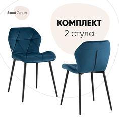 Стул для кухни Stool Group Эдвин велюр синий 2 шт