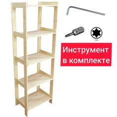 Стеллаж 5 полок, 164х54х34 см No Brand