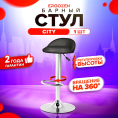 Барный стул Ergozen City 1 шт. серый