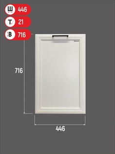 Фасад кухонный для посудомоечной машины VITAMIN Мебель 45 см