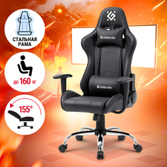 Кресло игровое Defender Azgard, черный