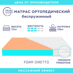 Матрас Prime Sleep Foam Diretto 160х195