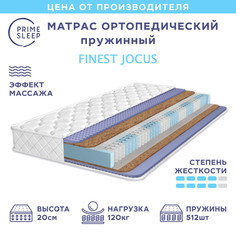 Матрас Prime Sleep Finest Jocus 115х195
