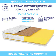 Матрас Prime Sleep Foam Autore 110х195