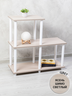 Этажерка-лесенка Gastrorag 0770/3W 770х300 ясень шимо светлый