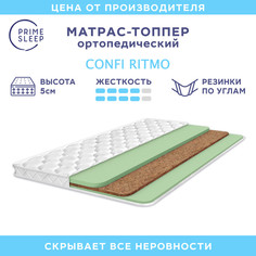 Матрас-топпер Prime Sleep Confi Ritmo 85х190