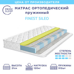 Матрас Prime Sleep Finest Sileo 95х195