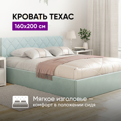 Кровать ВоБаза Техас 160х200 c подъемным механизмом и местом для хранения, мятный