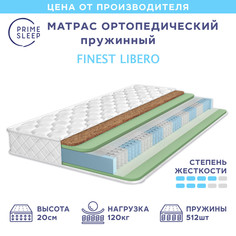Матрас Prime Sleep Finest Libero 155х190