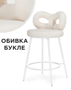 Полубарный стул Woodville Forex white