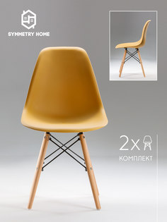 Стул для кухни Symmetry Home Eames Dsw, горчичный, 2 шт
