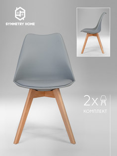 Стул для кухни мягкий Soft Frankfurt с подушечкой из экокожи, светло-серый, 2 шт Symmetry Home