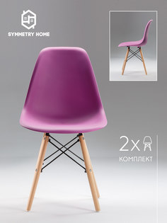 Стул для кухни Symmetry Home Eames Dsw, лиловый, 2 шт