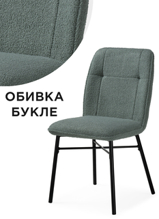 Стул на металлокаркасе Woodville Denis oliva / black