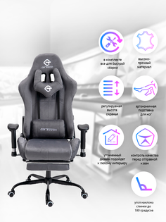 Компьютерное кресло Domtwo 305F серый