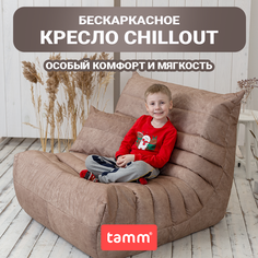 Бескаркасное кресло TAMM Француз мешок XXXXL, бежевый