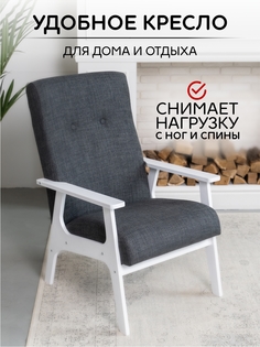 Кресло для отдыха ZASIDELIS Сhill, асфальт