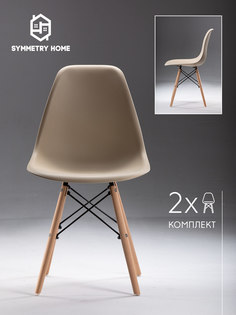 Стул для кухни Symmetry Home в стиле EAMES DSW, бежевый, комплект 2 шт