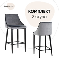 Стулья полубарные Stool Group Коби 2 шт, велюр серый