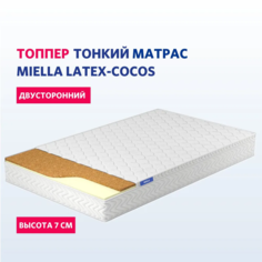 Топпер - наматрасник ортопедический, двусторонний MIELLA Latex-Cocos с кокосом 120x195 см