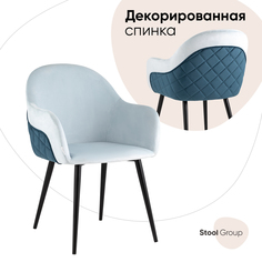 Стул Stool Group Новел, светло-голубой/синий