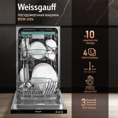 Встраиваемая посудомоечная машина Weissgauff BDW 4124