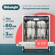 Встраиваемая посудомоечная машина Delonghi DDW06F Granate platinum Delonghi