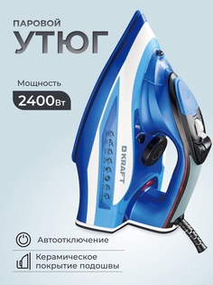 Утюг KRAFT KF-CI2420A Blue/Black