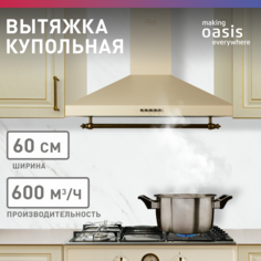 Вытяжка настенная Oasis KB-60R (FR) бежевый